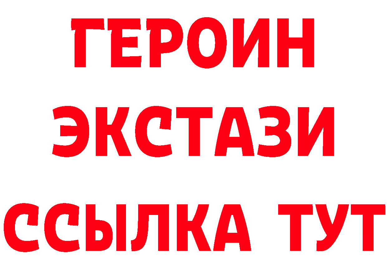 БУТИРАТ 1.4BDO зеркало дарк нет блэк спрут Печоры