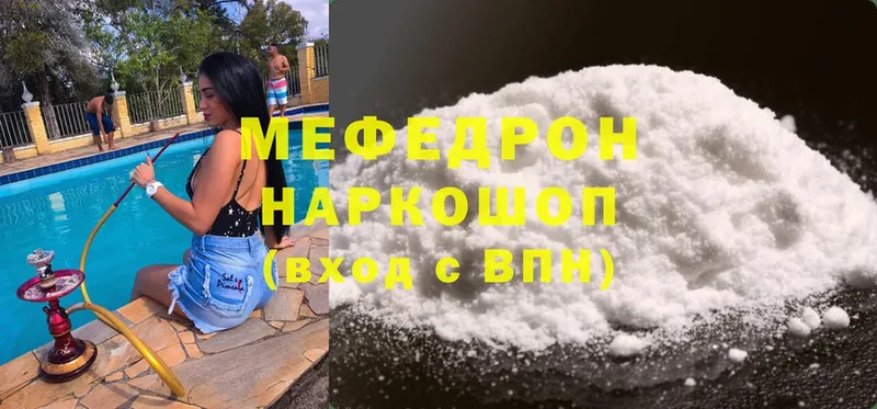 Меф mephedrone  Печоры 